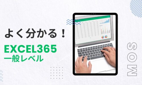 講座のサムネイル
